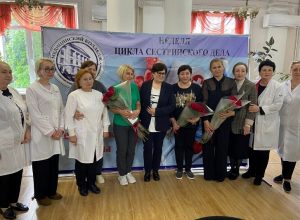 Стандарты и менеджмент качества в сестринском уходе: пути интеграции в практику Стандарты и менеджмент качества в сестринском уходе: пути интеграции в практику