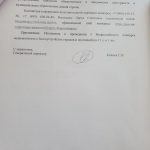 Всероссийский конкурс медиаконтента о благоустройстве городов и поселений