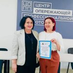 Директор Центра развития карьеры УРК КБГУ выступила спикером круглого стола Регионального чемпионата «Абилимпикс»