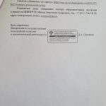 Международные молодежные робототехнические соревнования «Кубок РТК Высшая Лига»