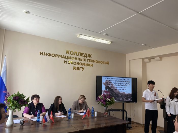 В КИТиЭ КБГУ прошел Брейн-ринг по тематике Великой Отечественной Войны.