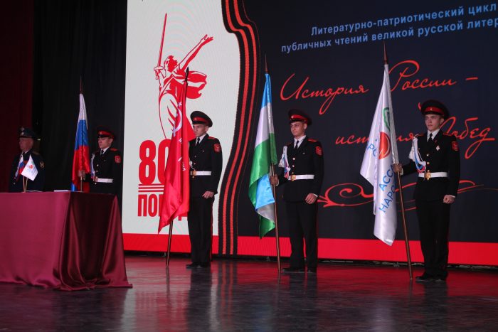 КБГУ стал площадкой литературно-патриотического проекта «Русские чтения» Ассамблеи народов России