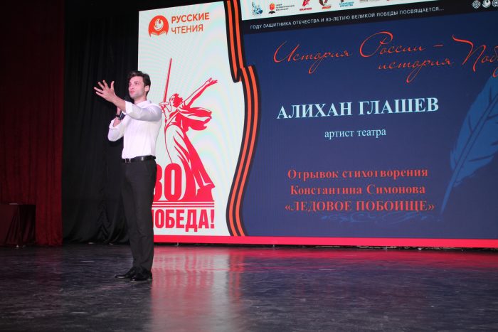 КБГУ стал площадкой литературно-патриотического проекта «Русские чтения» Ассамблеи народов России