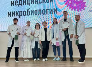 В КБГУ прошла олимпиада по медицинской микробиологии В КБГУ прошла олимпиада по медицинской микробиологии