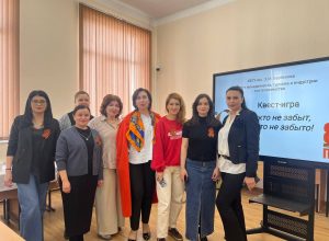 В ИМТиИГ прошло мероприятие, посвященное 80-летию Победы в Великой Отечественной войне В ИМТиИГ прошло мероприятие, посвященное 80-летию Победы в Великой Отечественной войне
