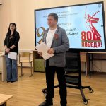 В ИМТиИГ прошло мероприятие, посвященное 80-летию Победы в Великой Отечественной войне