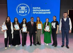 Студенты КИТиЭ КБГУ стади победителями и призёрами олимпиад «Электроника будущего» и «Прорыв в робототехнику» Студенты КИТиЭ КБГУ стади победителями и призёрами олимпиад «Электроника будущего» и «Прорыв в робототехнику»