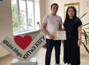 Студент колледжа информационных технологий и экономики КБГУ стал лауреатом ХV Международного фестиваля искусств «Шемякинская весна» Студент колледжа информационных технологий и экономики КБГУ стал лауреатом ХV Международного фестиваля искусств «Шемякинская весна»