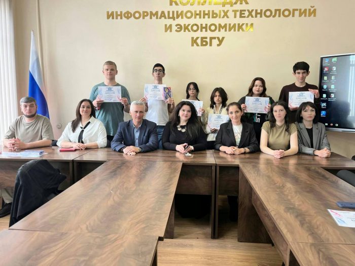 В КИТиЭ КБГУ прошло награждение победителей и призёров по олимпиадам: «Прикладная Электроника 2025»; ежегодная олимпиада по математике среди студентов СПО и школьников «Четвертое измерение»; ежегодная III олимпиада по программированию среди школьников и студентов СПО.