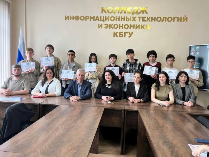 В КИТиЭ КБГУ прошло награждение победителей и призёров по олимпиадам: «Прикладная Электроника 2025»; ежегодная олимпиада по математике среди студентов СПО и школьников «Четвертое измерение»; ежегодная III олимпиада по программированию среди школьников и студентов СПО.