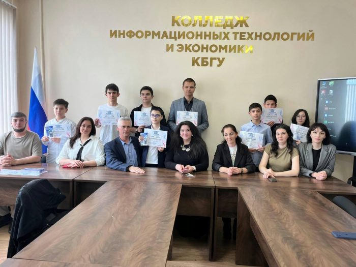 В КИТиЭ КБГУ прошло награждение победителей и призёров по олимпиадам: «Прикладная Электроника 2025»; ежегодная олимпиада по математике среди студентов СПО и школьников «Четвертое измерение»; ежегодная III олимпиада по программированию среди школьников и студентов СПО.