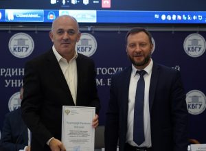 КБГУ принял первый в России форум образовательных организаций и кафедр конкурентного права и антимонопольного регулирования