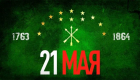 whatsapp-image-2024-05-21-at-12.33.33-700x368