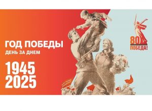 Уважаемые ветераны, коллеги, сотрудники, преподаватели и студенты Кабардино-Балкарского государственного университета им. Х.М. Бербекова.