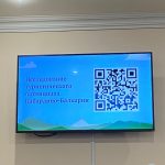 ИМТиИГ провел научно-практический семинар совместно с ИПЭиФ и региональным отделением Российского общества «Знание»