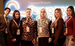 Конгресс «Технологии долголетия»