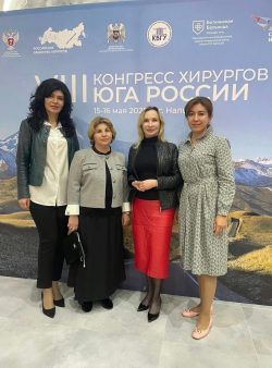 VIII Конгресс хирургов Юга России "Актуальные вопросы хирургической тактики в современных условиях"