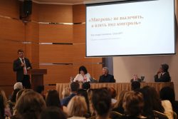 Межрегиональная научно-практическая конференция, посвященная памяти д.м.н., профессора Тлапшокова Муталиба Хусеновича и д.м.н., профессора Тлапшоковой Ларисы Беталовны