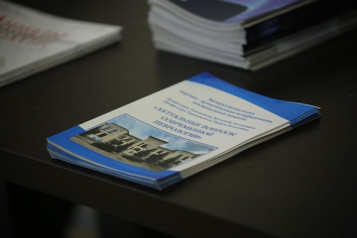 В КБГУ прошла межрегиональная конференция, посвященная памяти Муталиба и Ларисы Тлапшоковых