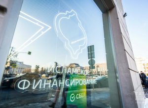 Исламский банкинг на Кавказе. Как продление эксперимента изменит финансовый ландшафт России, рассказал эксперт КБГУ