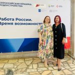 Лето - самое время задуматься о карьере!