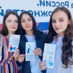 Лето - самое время задуматься о карьере!
