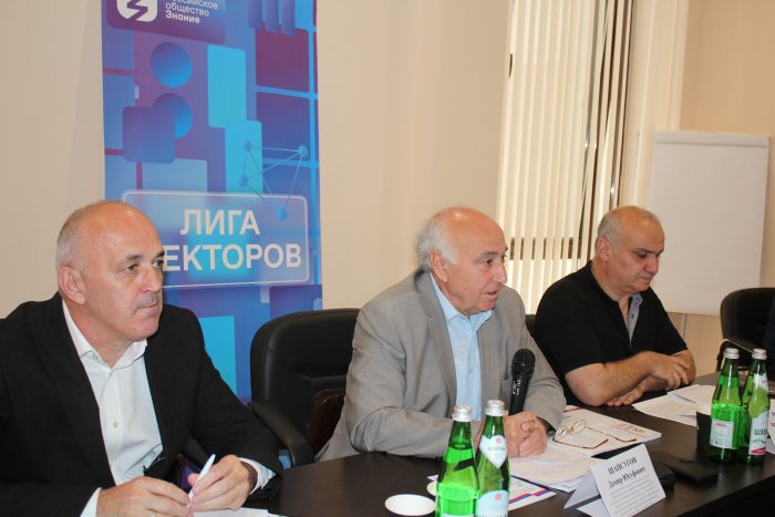 В КБГУ обсудили правовой мир Кавказа
