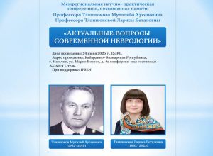 Анонс Анонс