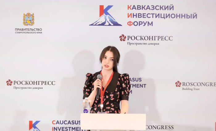 Студенты и сотрудники ИМТиИГ КБГУ приняли участие в Кавказском инвестиционном форуме