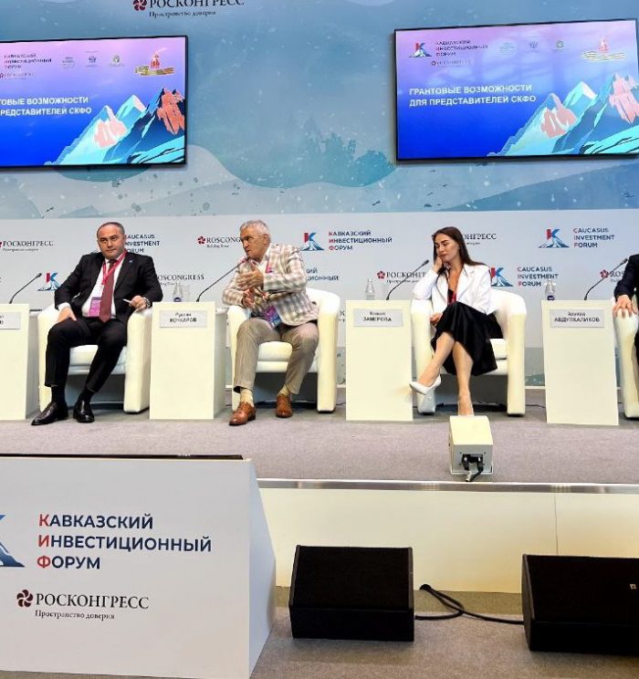 Студенты и сотрудники ИМТиИГ КБГУ приняли участие в Кавказском инвестиционном форуме