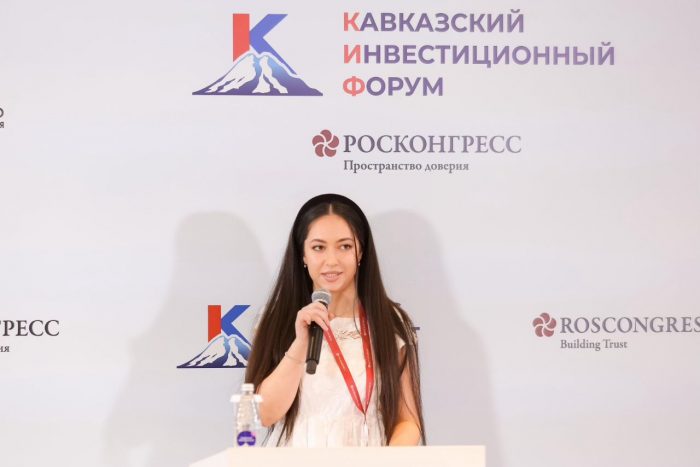 Студенты и сотрудники ИМТиИГ КБГУ приняли участие в Кавказском инвестиционном форуме