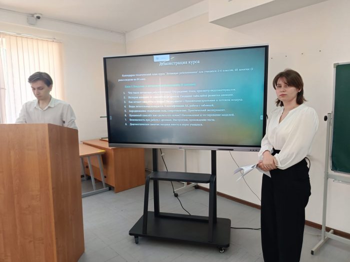 Выпускники КБГУ представили стартапы в детской робототехнике