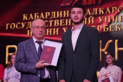 Торжественное вручение дипломов выпускникам института математики и естественных наук Кабардино-Балкарского государственного университета им. Х.М. Бербекова
