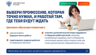 Целевой прием 1