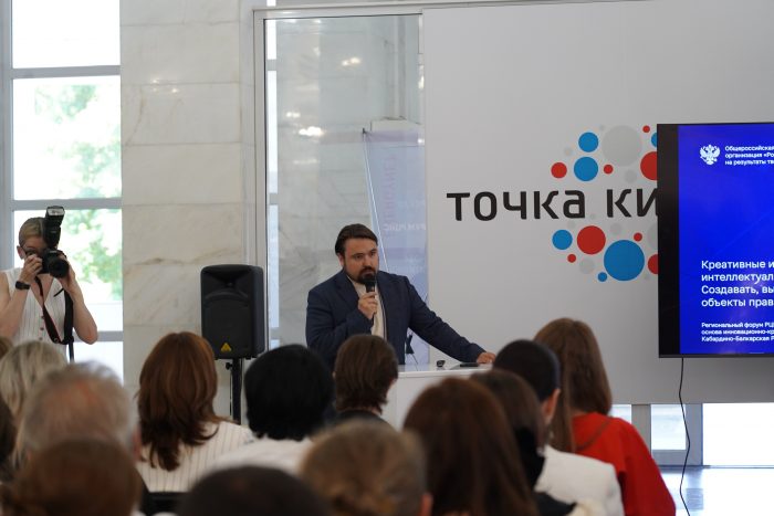 В КБГУ обсудили методы защиты интеллектуальной собственности