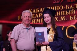 Торжественное вручение дипломов выпускникам института математики и естественных наук Кабардино-Балкарского государственного университета им. Х.М. Бербекова
