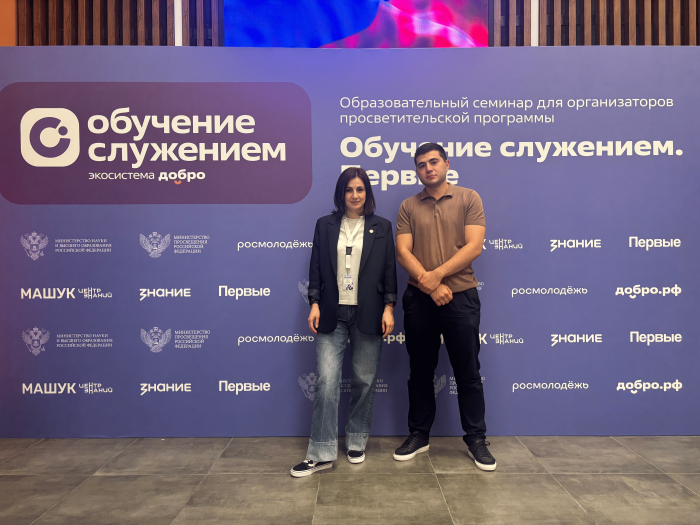 Эксперты КБГУ приняли участие во Всероссийском семинаре «Обучение служением. Первые»