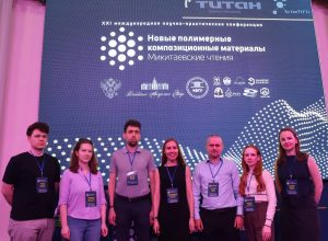 «Микитаевские чтения – 2025» в КБГУ: создаем инновационные технологии вместе