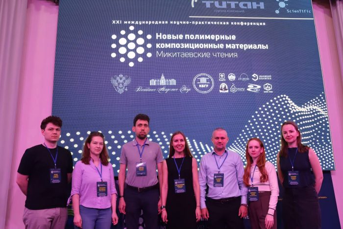 «Микитаевские чтения – 2025» в КБГУ: создаем инновационные технологии вместе