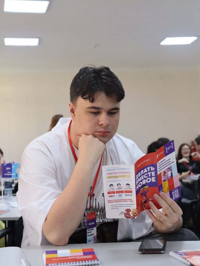 Студенты КБГУ готовятся запускать инновационные стартапы