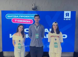Студенческая команда КБГУ презентовала ИИ-решение для образования в рамках программы «Я в деле»