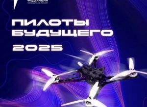 Гонка беспилотных воздушных судов: как в КБГУ проходил региональный этап чемпионата «Пилоты будущего»