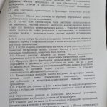 Приглашение к участию в школе литературного мастерства им. И.Ф. Вараввы