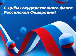 Черновик