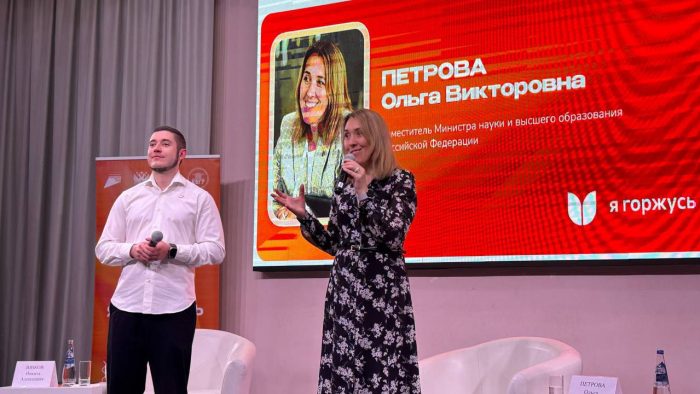 Кавказ: от всесоюзной здравницы к туристическому кластеру» – форум в КБГУ собрал лидеров мнений
