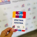 Работник УРК – эксперт управленческого конкурса  «Учим! Управляем!» 