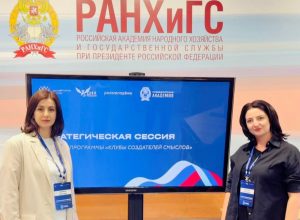 Амбассадоры Управления развития карьеры – участники Стратегической сессии в рамках работы «Клубов создателей смыслов»