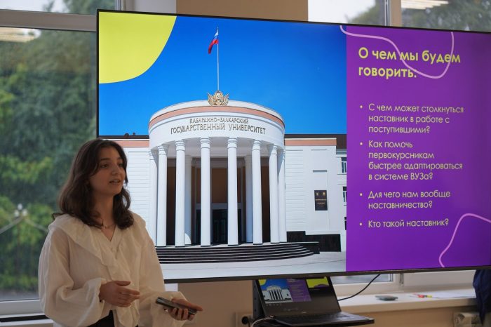 Модель студенческого наставничества в КБГУ