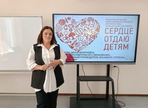 Сердце — детям, опыт — студентам: Финалисты Всероссийского конкурса «Сердце отдаю детям» провели мастер-класс в КБГУ