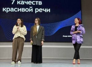 Слушатели программы «Обучение служением» научились «Говорить красиво» Слушатели программы «Обучение служением» научились «Говорить красиво»